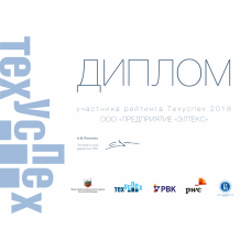 ЭЛТЕКС стал участником Национального рейтинга «ТехУспех-2018» ЭЛТЕКС стал участником Национального рейтинга «ТехУспех-2018»