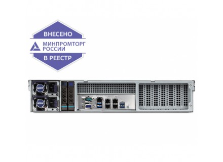 Сервер DEPO Storm 3450A2RU