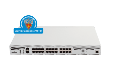 Межсетевой экран ESR‑1000 FSTEC
